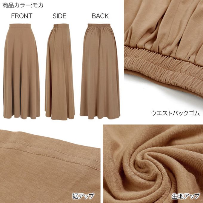 日本 Kobe Lettuce - 百搭透氣飄逸修身長裙-(可選長度)-珊瑚橘