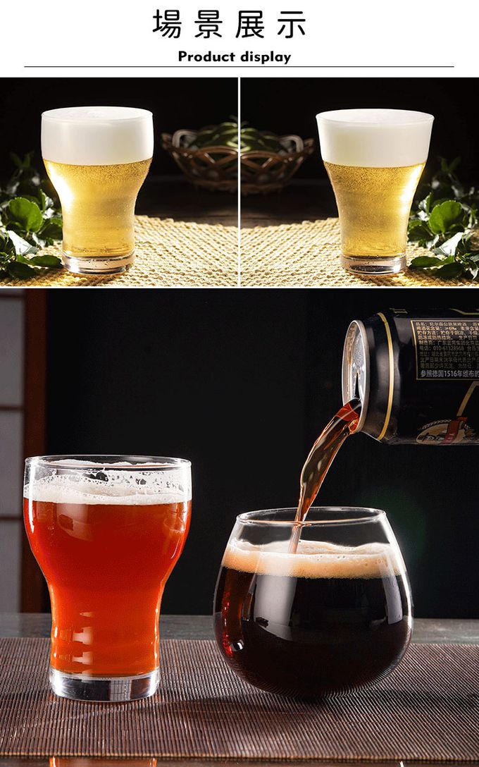 TOYO-SASAKI GLASS 東洋佐佐木 - 日本製 生啤酒杯495ml-香濃款-3入組