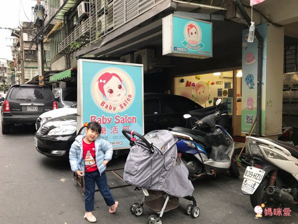 【Baby Salon 樂游館】一對一嬰兒游泳、寶寶按摩 SPA
