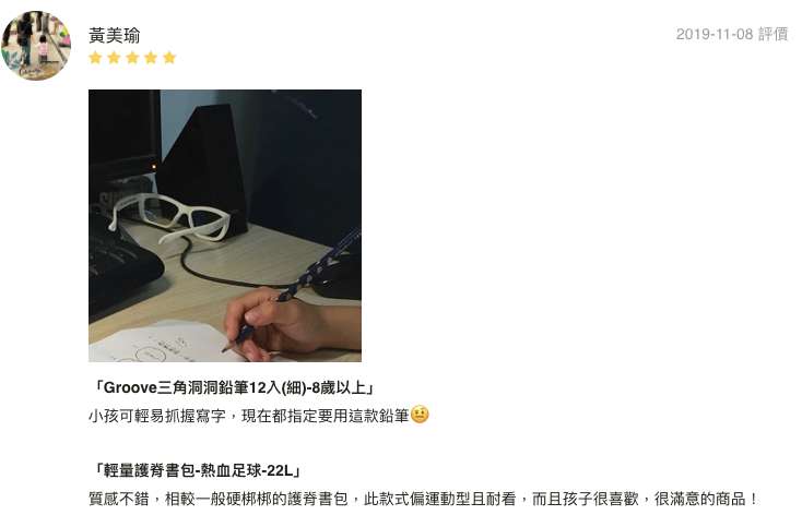 挪威Frii - 輕量護脊書包-怪獸足球灰 (22L)