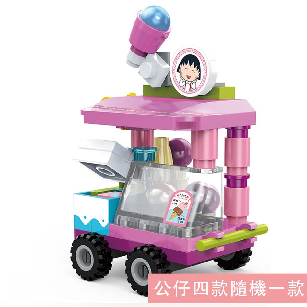 BanBao - 櫻桃小丸子系列-冰淇淋車-61片-公仔四款隨機一款