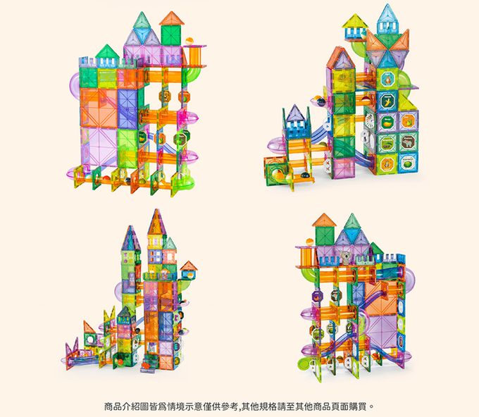 Kikimmy - 豪華彩色透光益智磁力片積木-119pcs 進階軌道版(加贈收納箱)