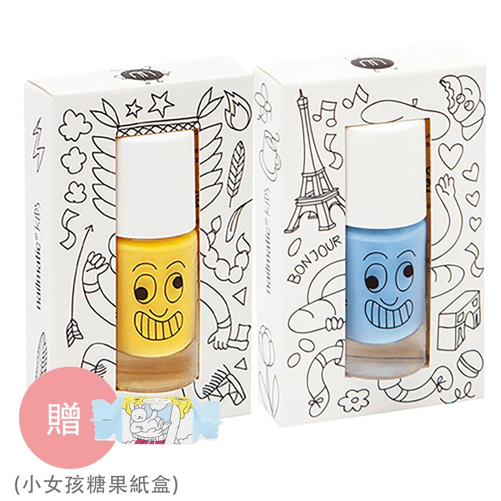 Nailmatic - 【媽咪愛獨賣組】Nailmatic 加斯頓&布蘭美水漾亮彩指甲油 (贈小女孩糖果紙盒)-天空藍+可愛黃-8mlx2