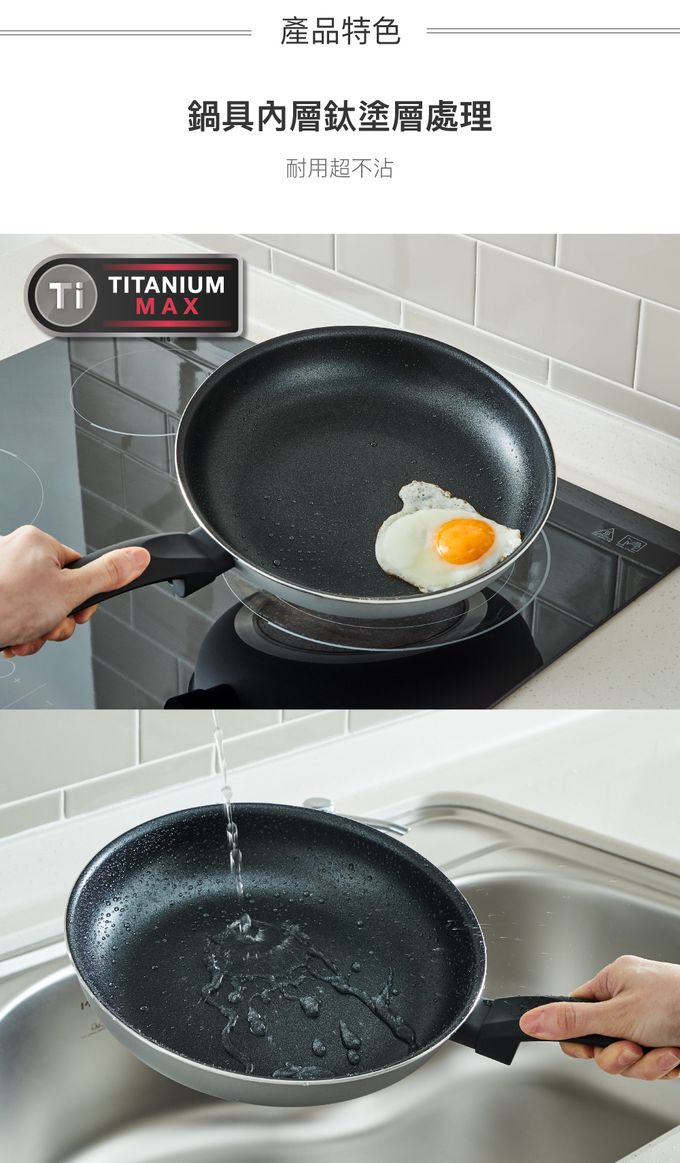 樂扣樂扣 - 北歐不沾鍋IH爐適用(兩件組)-28cm-極光灰 (28cm平煎+炒鍋)