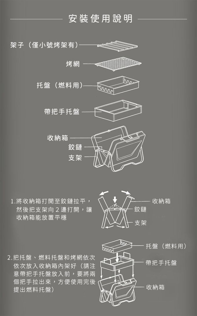 日本CAPTAIN STAG - 可折疊收納桌上型V型烤肉架 (卡其色)