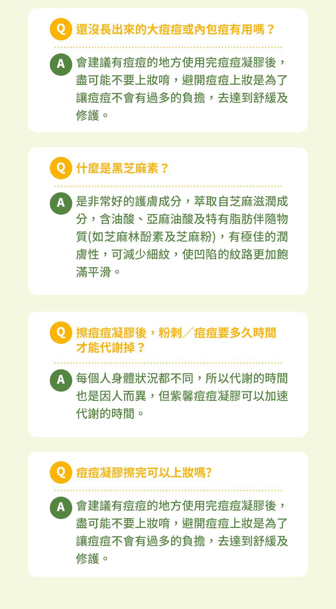 Cindora 馨朵拉 - 紫馨痘痘凝膠-10g