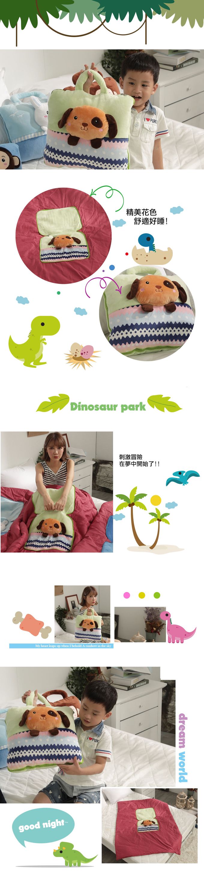 Leafbaby - 卡哇伊立體四季兩用手提抱枕被-狗狗喬治