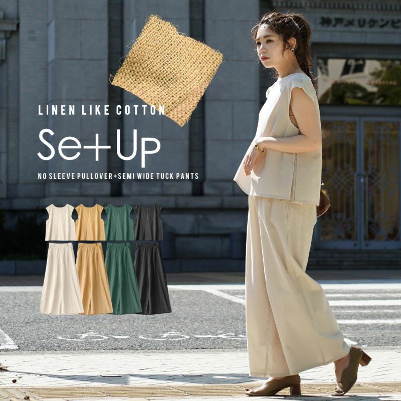 日本 zootie - 俐落剪裁棉麻透氣無袖套裝-優雅黑