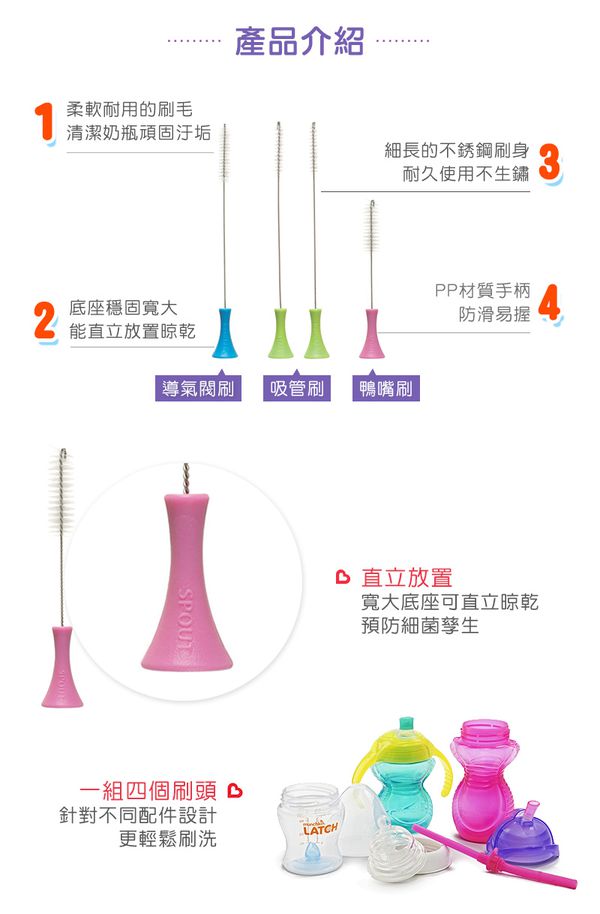 美國 munchkin - A+B超值組：貼心鎖滑蓋防漏杯(360度吸管)207ml(綠) + 吸管配件清潔刷組