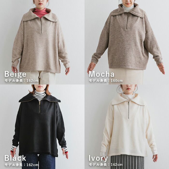 日本 ihuu - 可機洗拉鏈開襟針織毛衣-黑