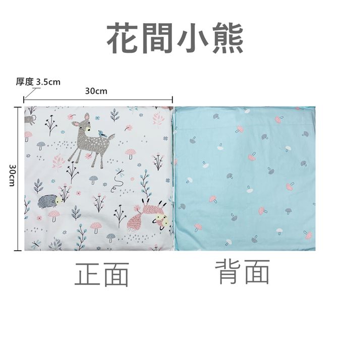 Vanibaby - 純棉可拆洗床圍6片組 (棉心有內膽布套)-花間小熊