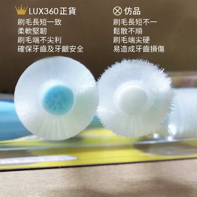 日本 VIVATEC - Lux360 幼童牙刷 Step2 (24m-48m) 3入 (24m-48m)-3入