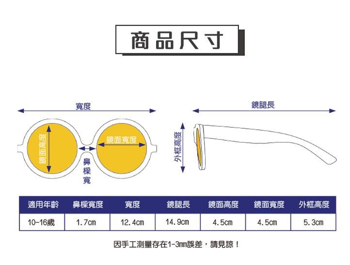 好萊塢明星愛牌 ✦【美國 Babiators】嬰幼兒時尚太陽眼鏡