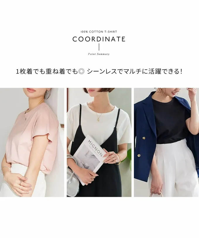 日本 Kobe Lettuce - 經典定番 純棉圓領短袖上衣-淺灰