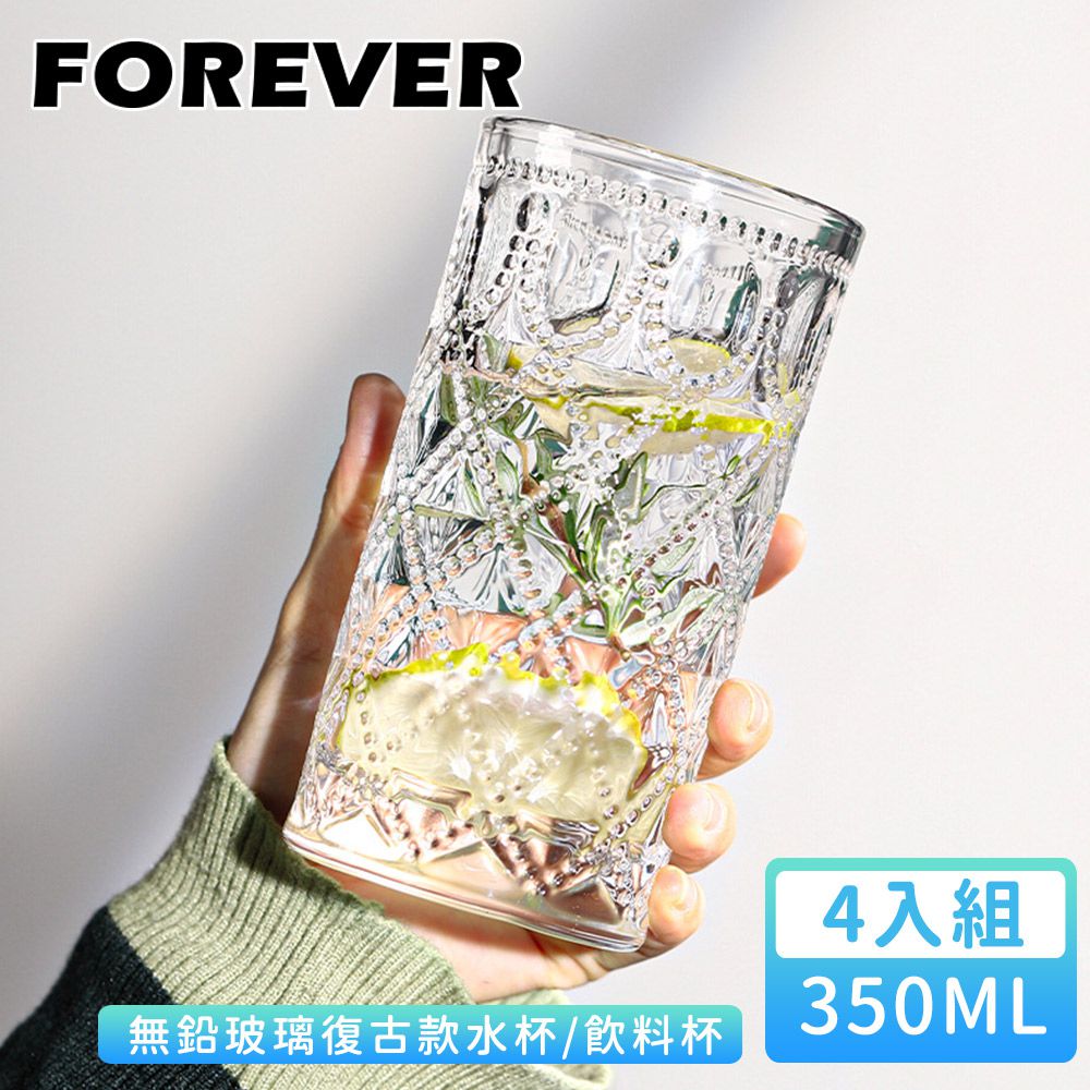 無鉛玻璃復古款水杯/飲料杯350ml-菱紋款 6入組