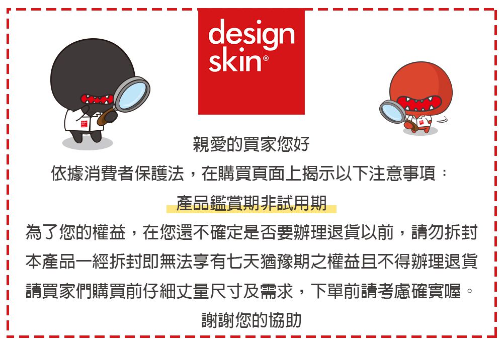 Design Skin - 寶寶多功能溜滑梯/沙發 (贈貼紙)-紅+橘