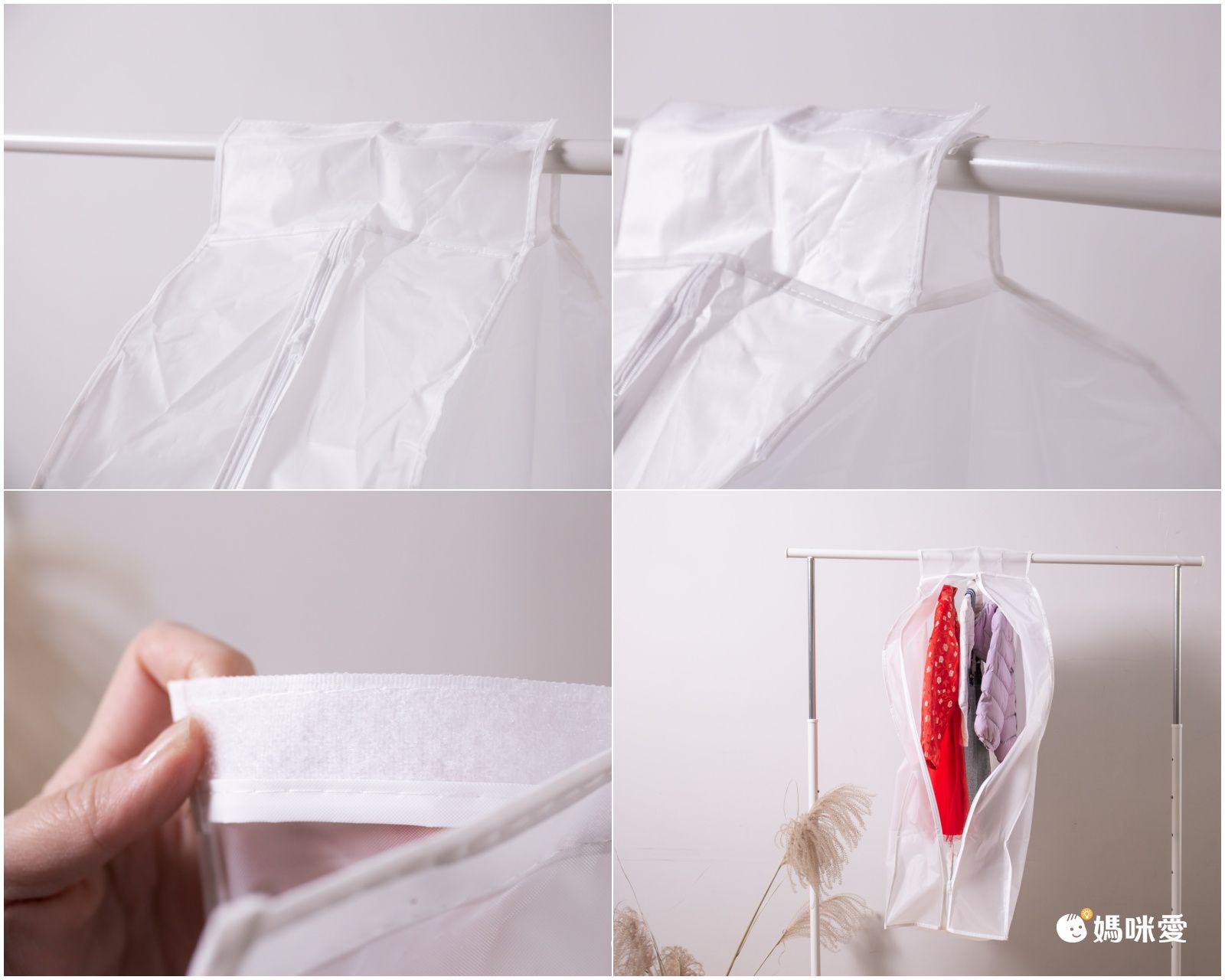 衣物防塵罩收納袋-半透明拉鏈款