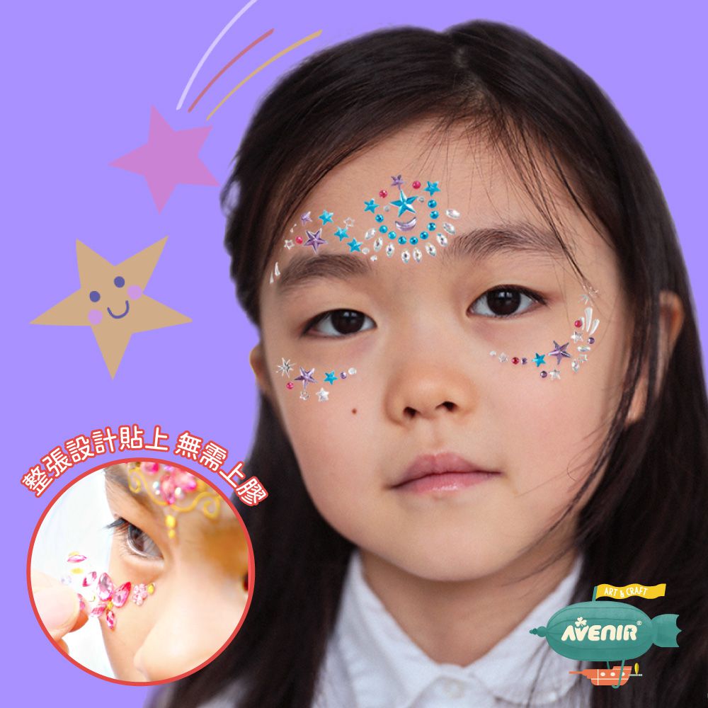 立體美妝貼鑽系列-天使羽翼/花仙子/華麗皇冠/閃耀之星