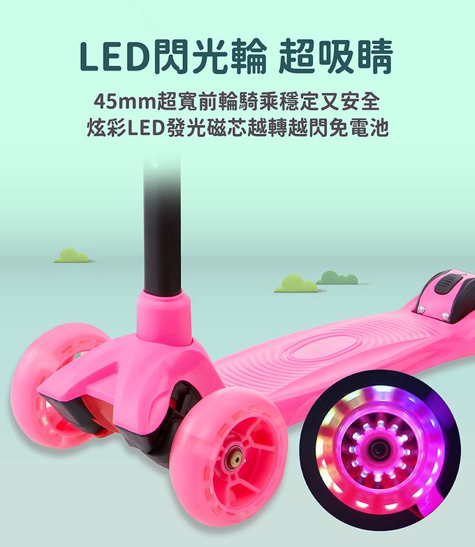 Slider 滑來滑趣 - 兒童滑板車 KS247-螢光粉