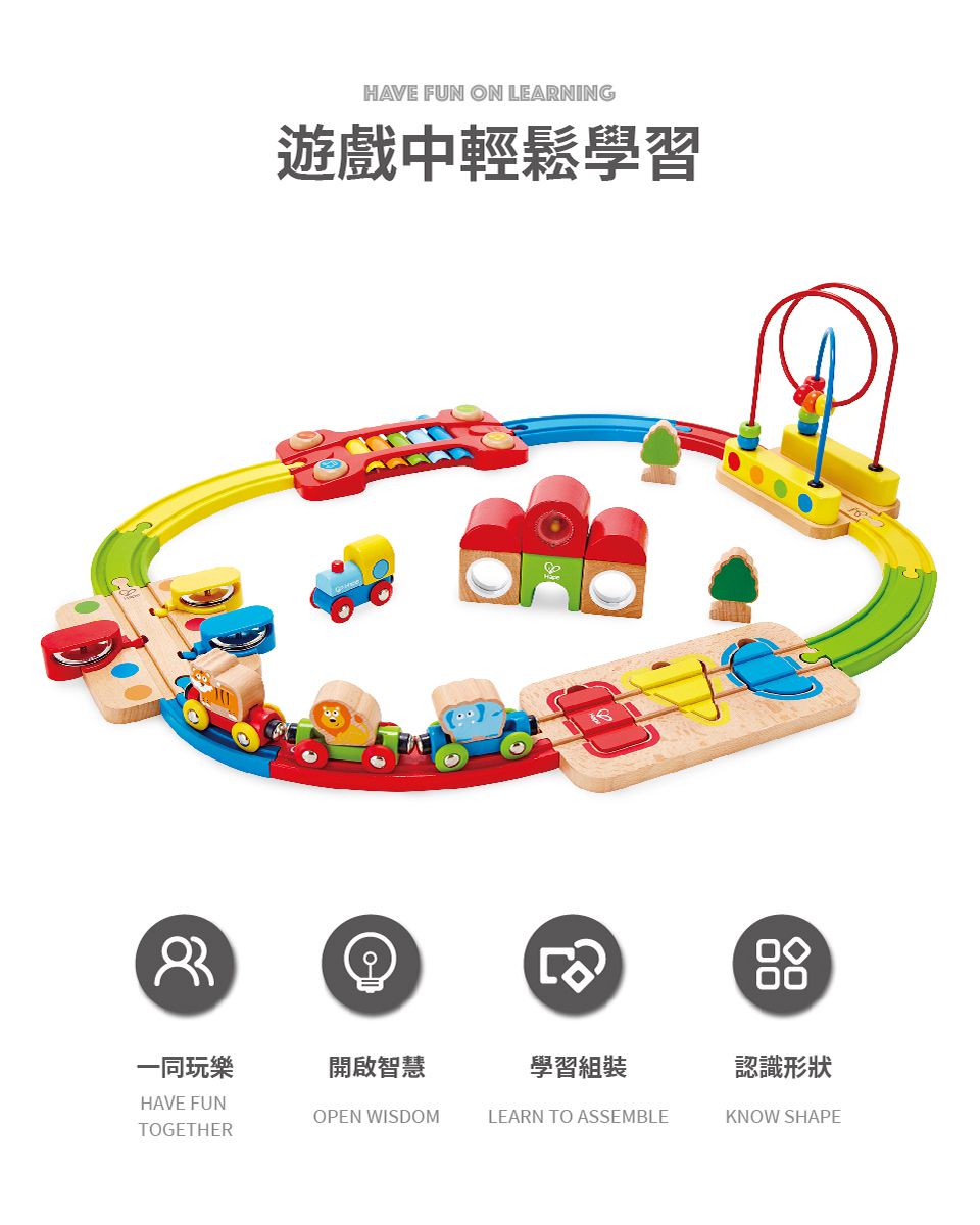 Hape Rainbow Hape Sights And Sounds Railway Set Hape Rainbow Route