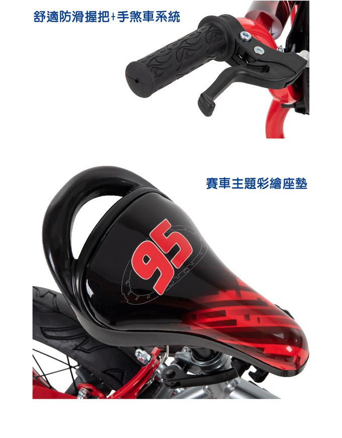 HUFFY - 迪士尼正版授權 Car汽車總動員 12吋兒童快裝單車
