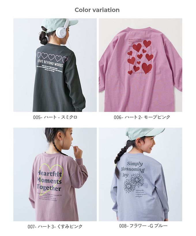 日本 devirock - 100%棉 定番印花休閒長袖洋裝-線條愛心-黑