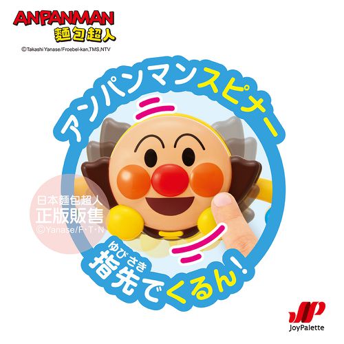 專注力提升！智育語音互動玩具 (10個月以上)