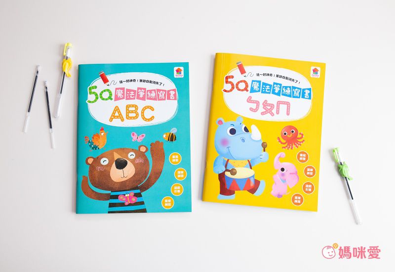 5Q魔法筆練寫書：ㄅㄆㄇ-內含練習書1本+魔法消失筆1支+小魚造型握筆器x1+魔法消失筆芯x3