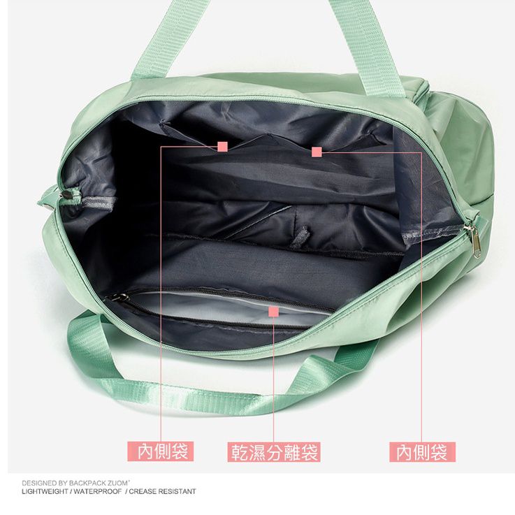 可折疊大容量乾濕分離旅行包-灰配粉