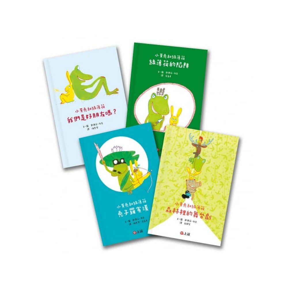 小黃兔和綠薄荷的森林事件簿