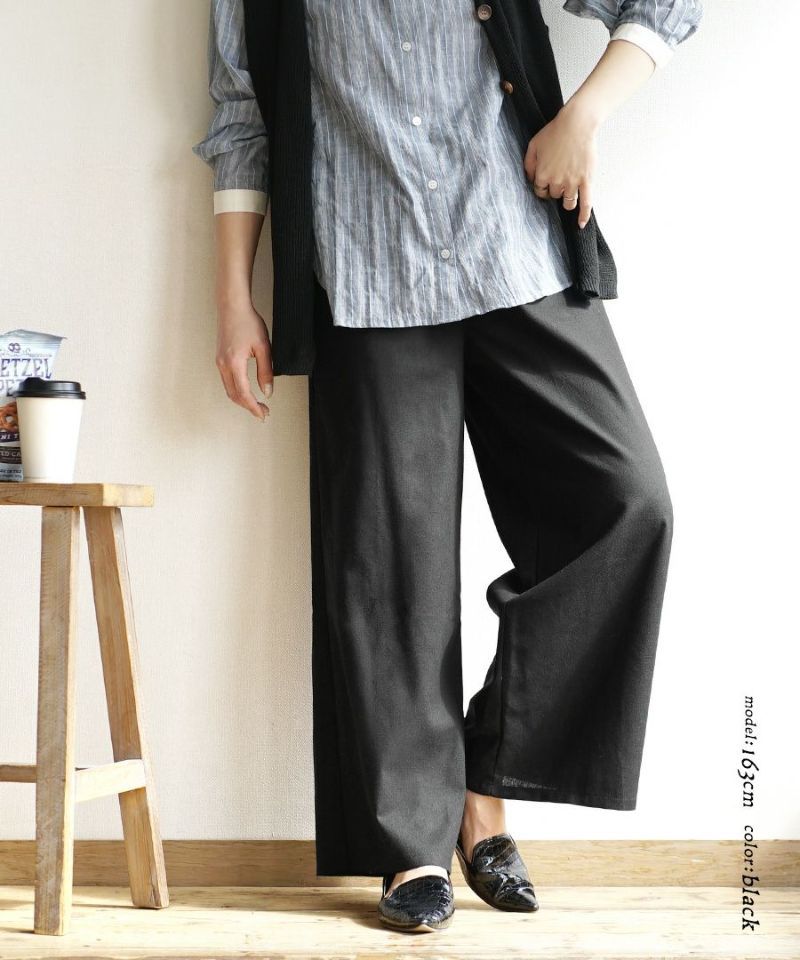 日本 zootie - 自然感棉麻透氣修身寬褲-軍綠