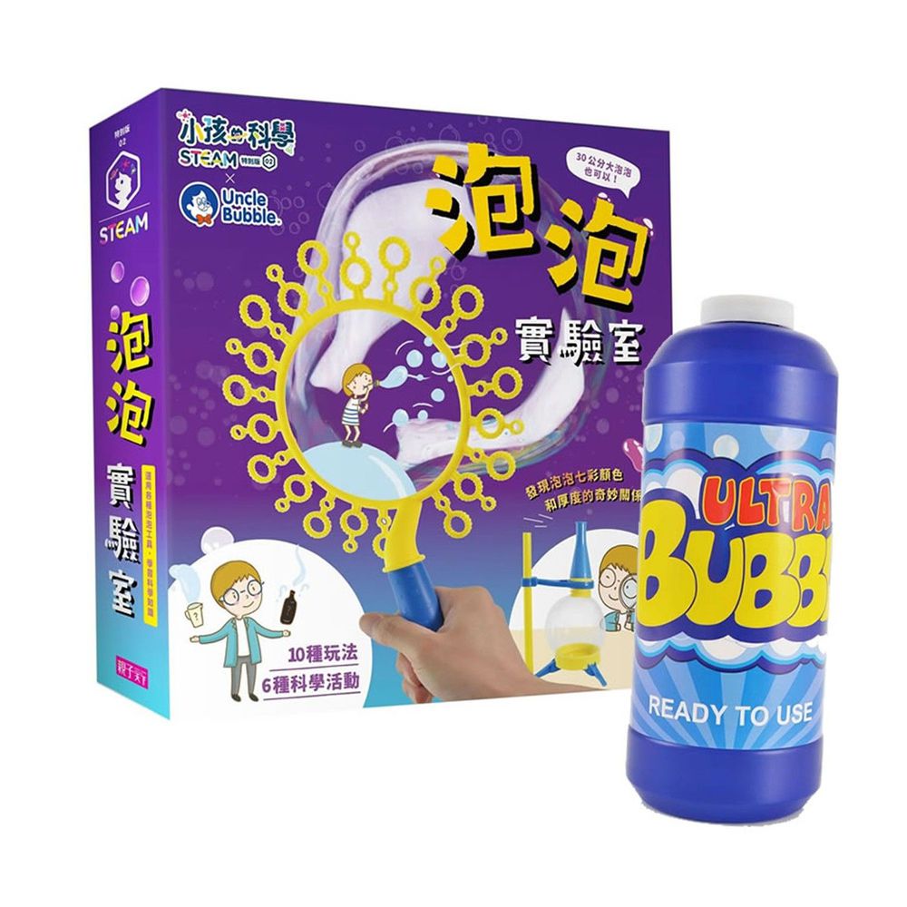 親子天下 - 小孩的科學：泡泡實驗室&超級泡泡水補充瓶1瓶(約940ml)