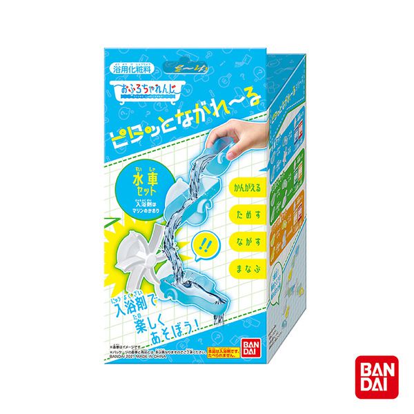 日本 BANDAI - 流水道具入浴劑組合(水車)(泡澡球)