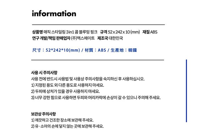 韓國 F3 systems - 超值三入組