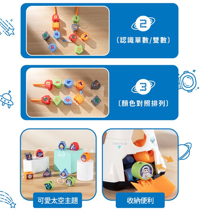 HolaLand匯樂積木配對