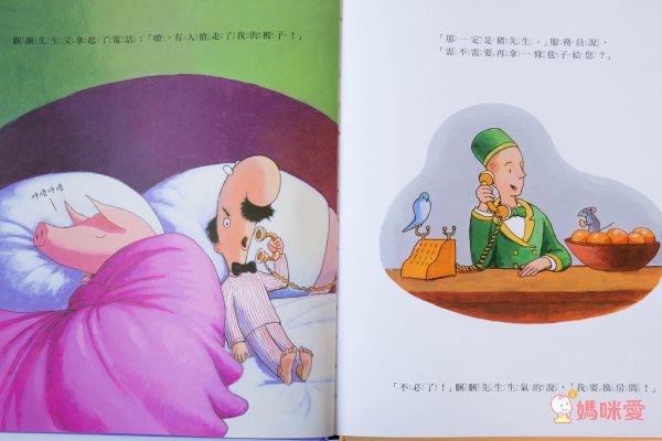 【上誼精選】捧腹大笑書單75折起♛最幽默逗笑的查理與蘿拉 / 凱迪克獎喜劇大師莫威樂