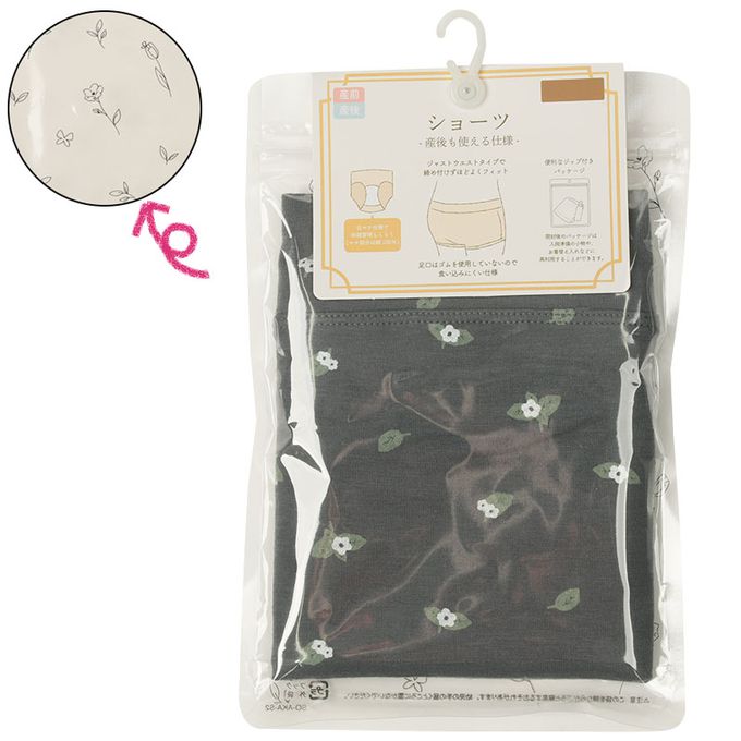 akachan honpo - 內褲 產後也可穿-小花-深灰色