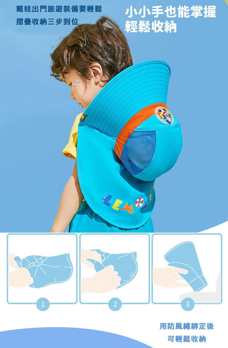 韓國lemonkid - 加大帽檐防曬帽-桃粉小兔