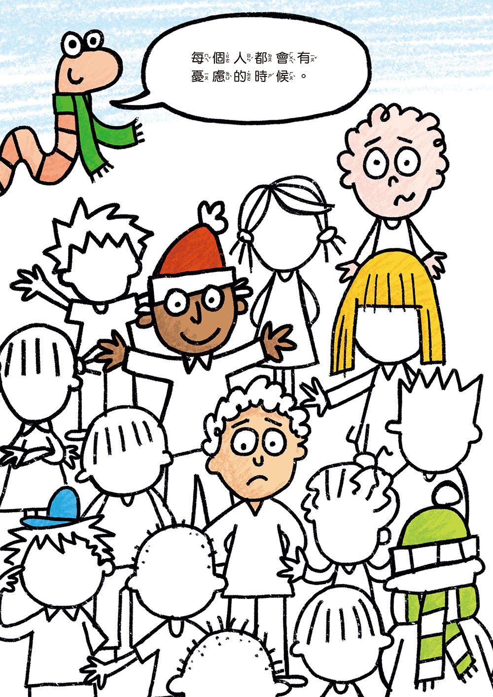 我不亂生氣：穩定情緒塗鴉書-100款著色畫