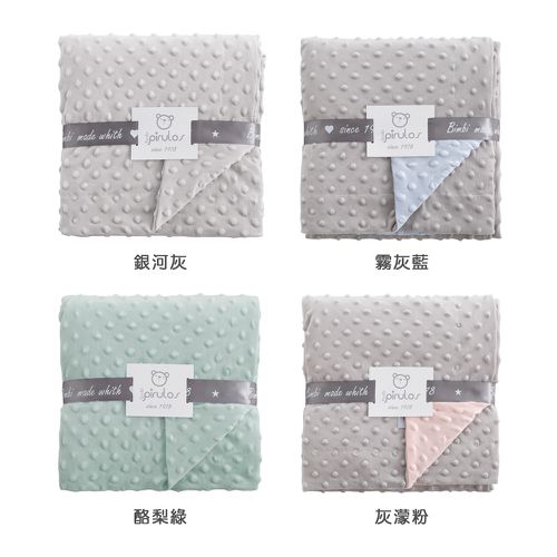 【bimbidreams】雙面安撫豆毯禮盒 80x110cm(寶寶新生兒禮 滿月禮 彌月禮 嬰兒禮盒)-霧灰藍