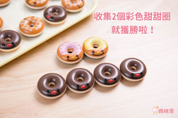 EYEUP - 甜甜圈遊戲組