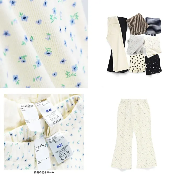 日本 BRANSHES - 彈性羅紋百搭薄款喇叭褲-條紋-海軍藍