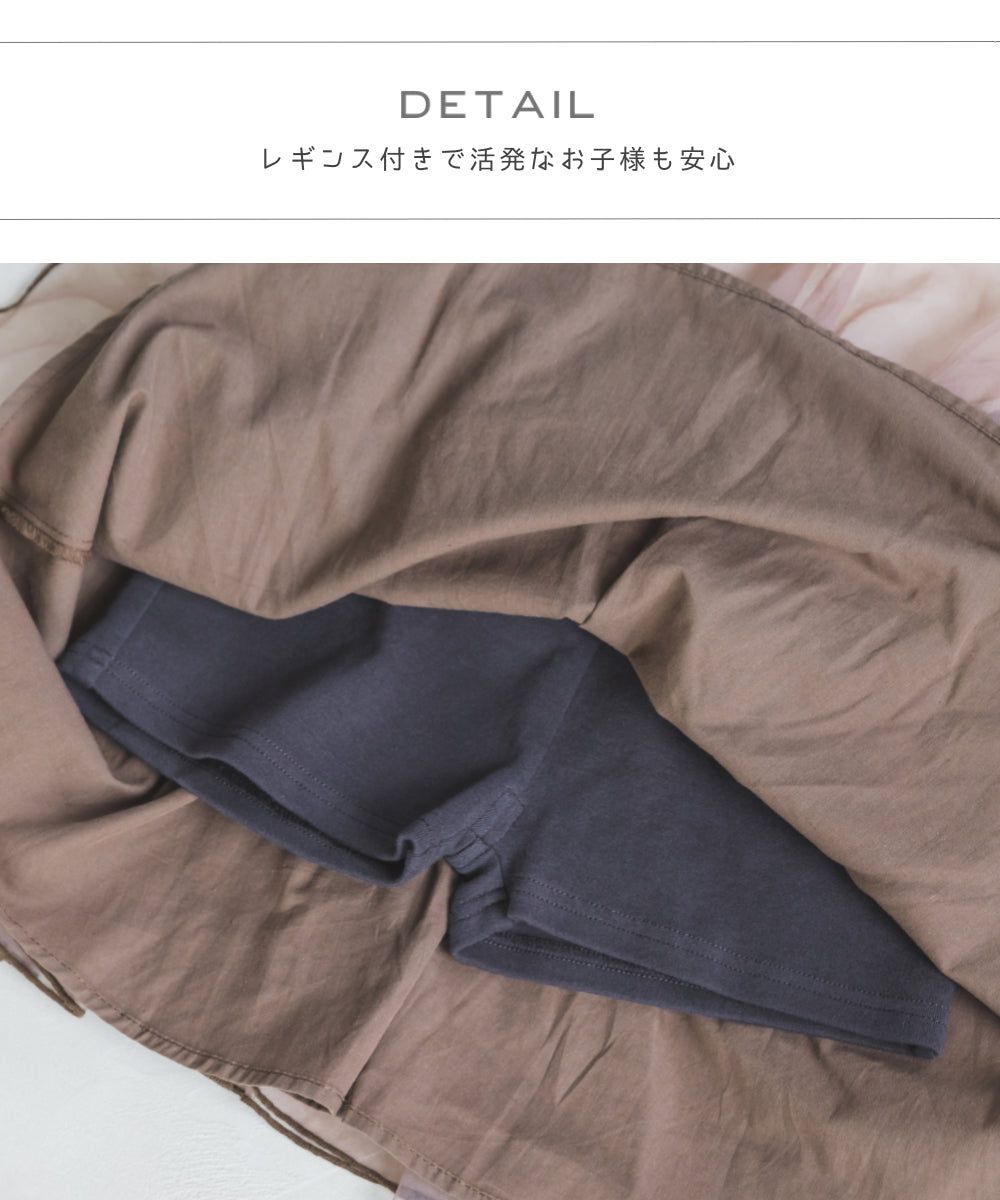 日本 PAIRMANON - 小精靈薄紗澎澎裙(附安全褲)-淺灰