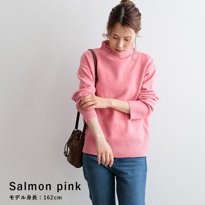 日本 ihuu - 柔軟舒膚小立領落肩毛衣-米杏