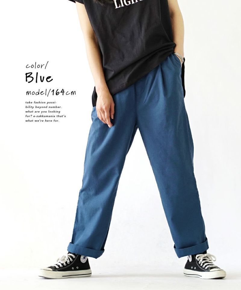 日本 zootie - 棉麻透氣直筒長褲-米杏