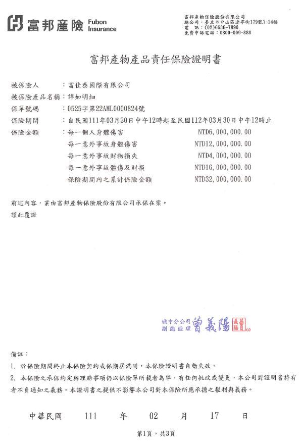 FUNY - 復古風相機脖掛風扇-相機白-134g