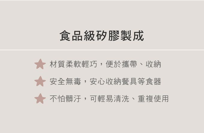 Citron - 多功能矽膠袋_森林綠