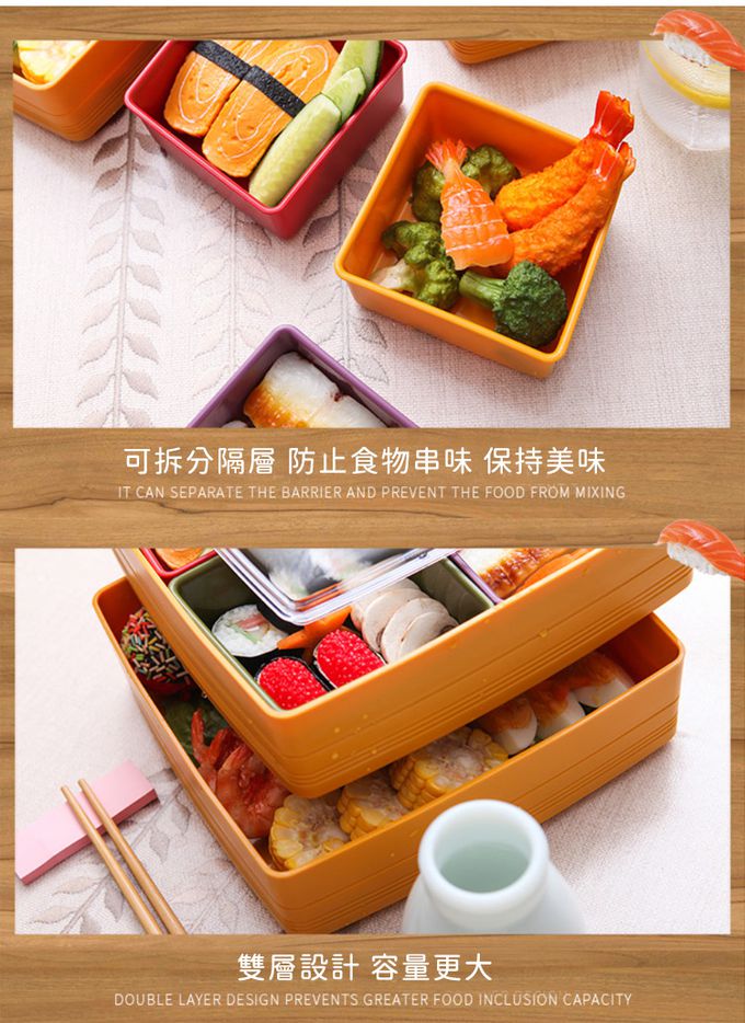 日本 INOMATA - 日本製雙層多格野餐便當盒(綠色)