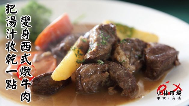 破1000好評推薦【小林市場】高品質海鮮、副食品魚片