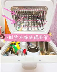 nac nac - 多功能紫外線消毒箱